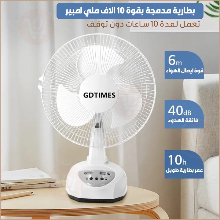 مروحة الطاقة الشمسية الفائقة 12 انش