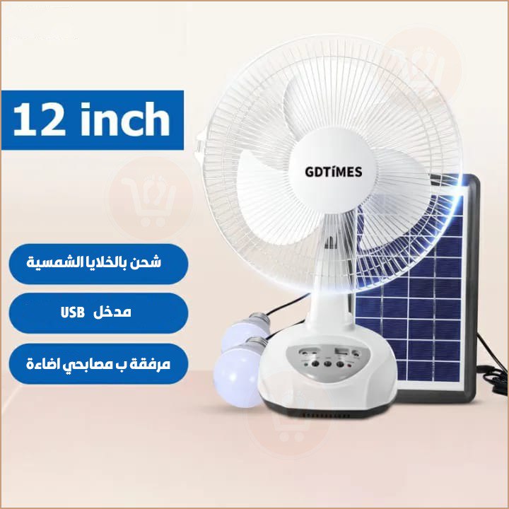 مروحة الطاقة الشمسية الفائقة 12 انش