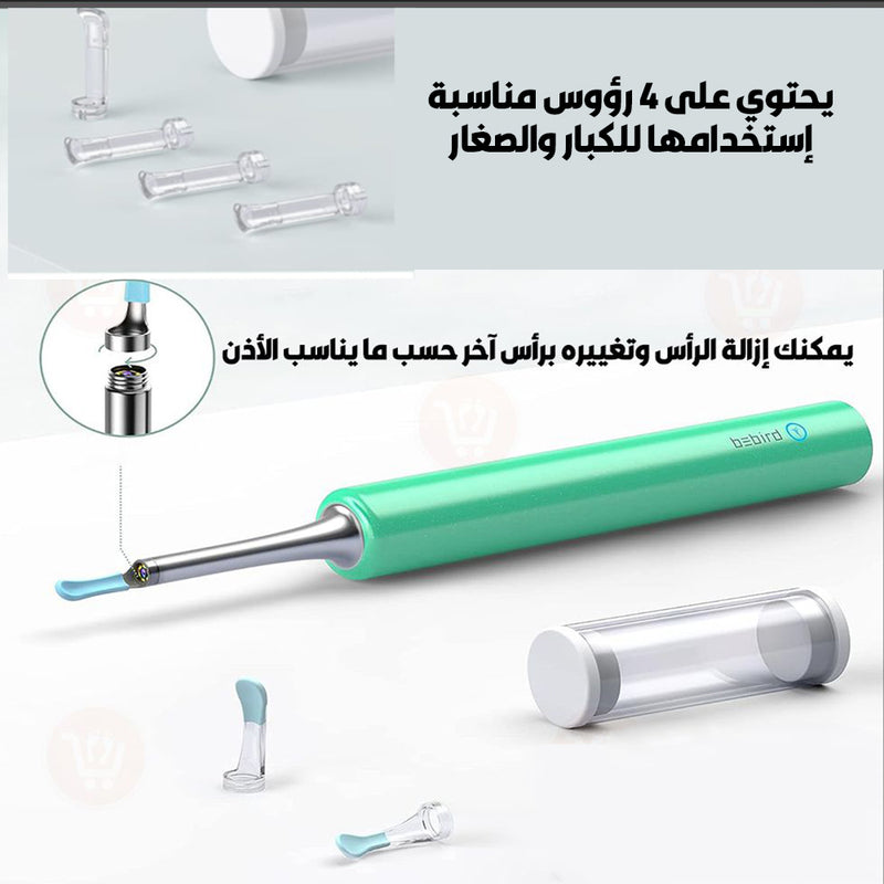 منظار (كاميرا) إزالة شمع الأذن  OTOSCOPE Ear Wax Removal Endoscope