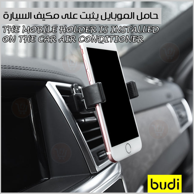 حامل الموبايل يثبت على مكيف السيارة  budi The mobile holder is installed on the car air conditioner