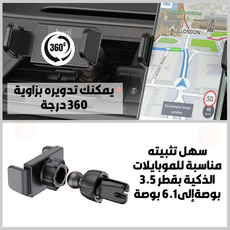 حامل الموبايل يثبت على مكيف السيارة  budi The mobile holder is installed on the car air conditioner