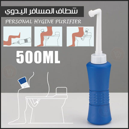 شطاف المسافر اليدوي Personal hygine purifier
