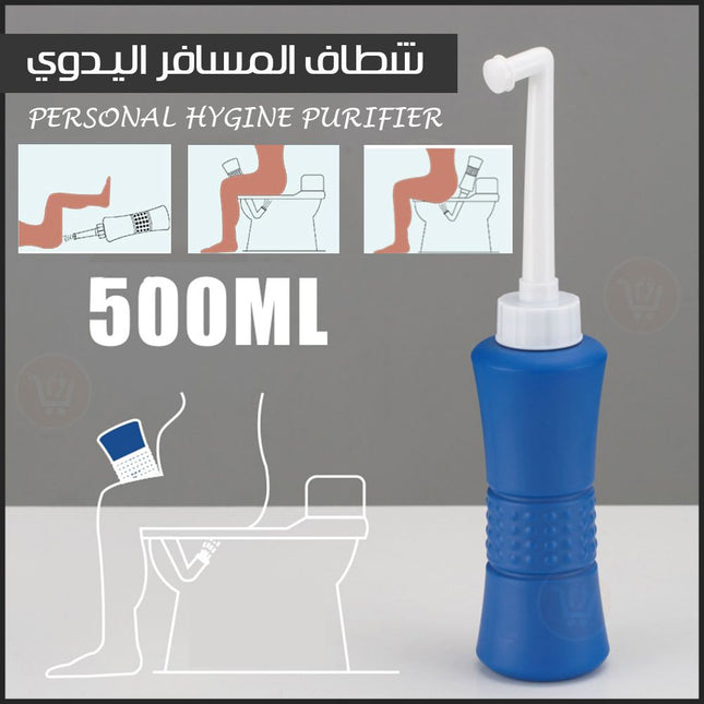 شطاف المسافر اليدوي Personal hygine purifier