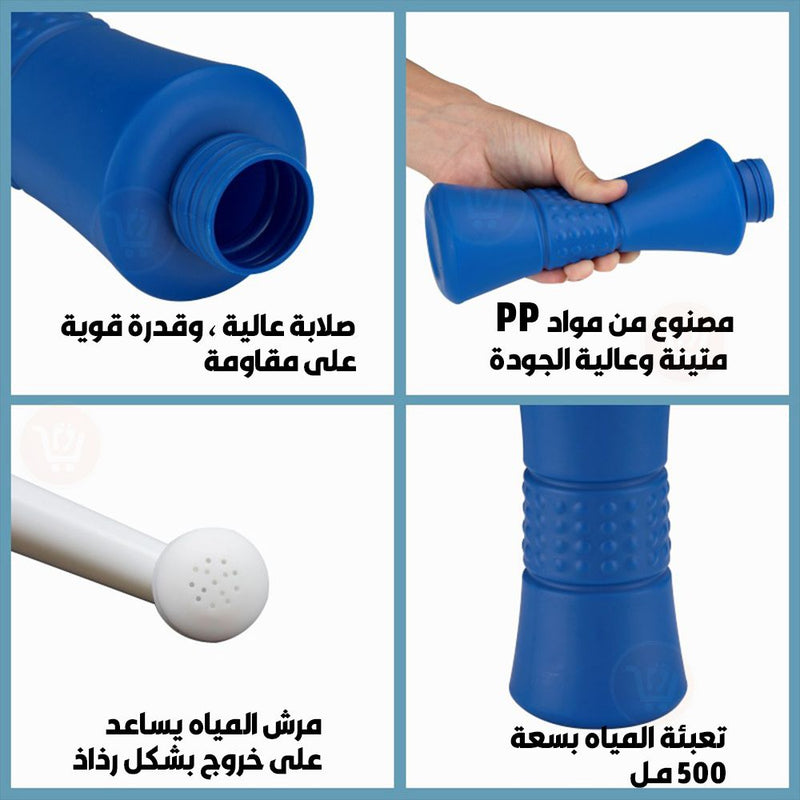 شطاف المسافر اليدوي Personal hygine purifier