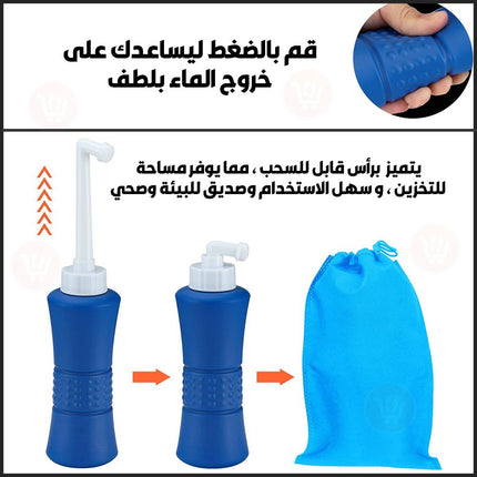 شطاف المسافر اليدوي Personal hygine purifier