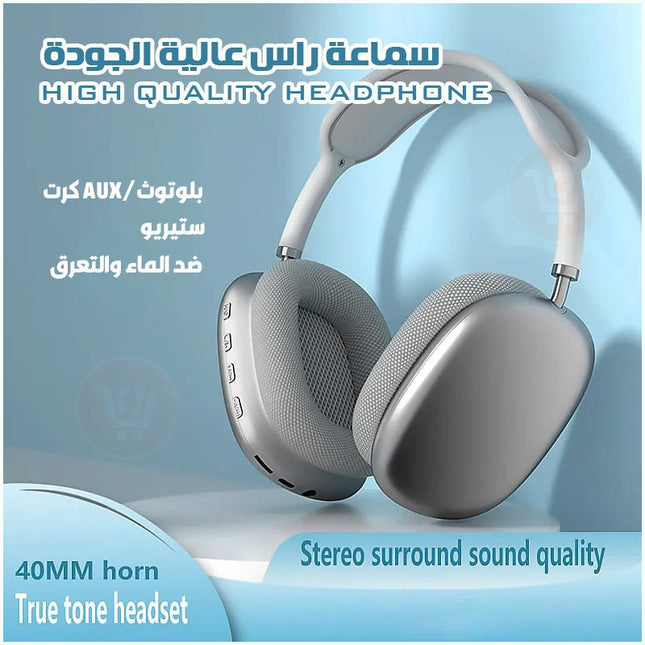 سماعة رأس عالية الجودة