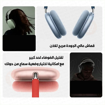 سماعة رأس عالية الجودة