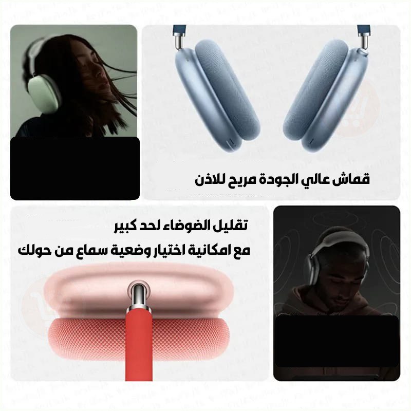 سماعة رأس عالية الجودة