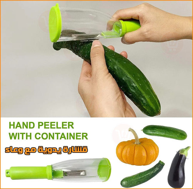 قشاره يدوية مع وعاء تحفظ القشر