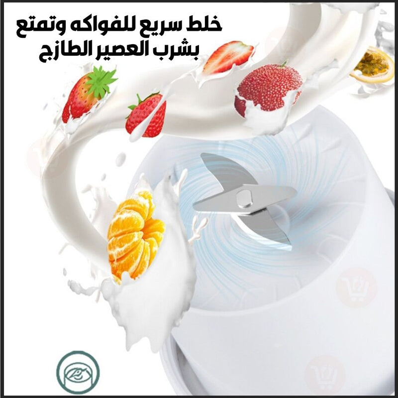خلاط عصير فواكه شحن Juicer Multifunctional Portable Travel Juicer USB Charging