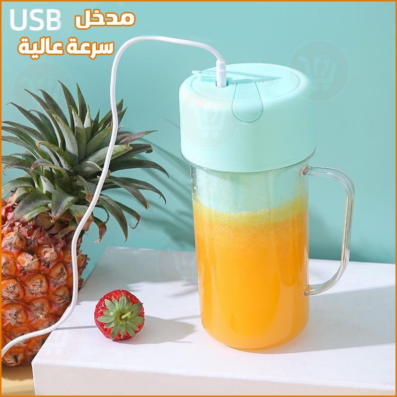 كوب خلاط يعمل بالشحن