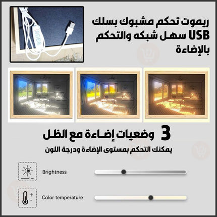 برواز مضيئ ليد لديكور المنزل يعمل بمدخل usb