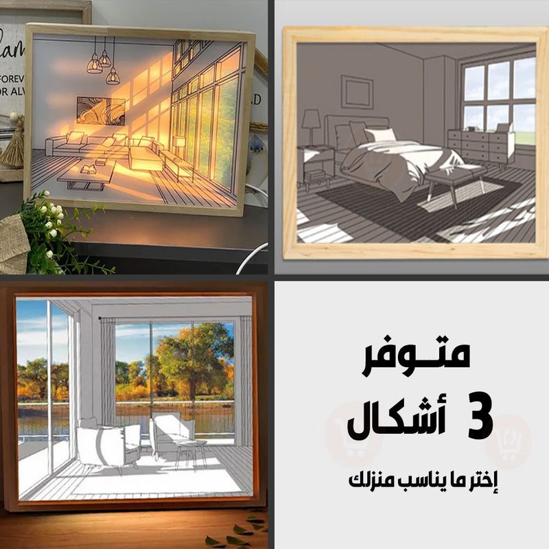 برواز مضيئ ليد لديكور المنزل يعمل بمدخل usb