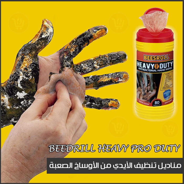 مزيل الشحوم من الجسم beedrill heavy pro duty