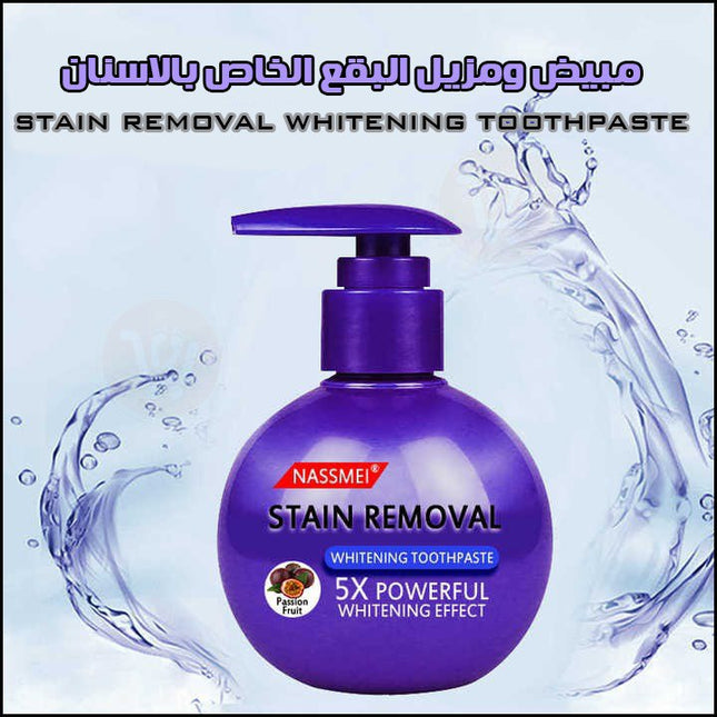 معجون تبيض الأسنان الفعال