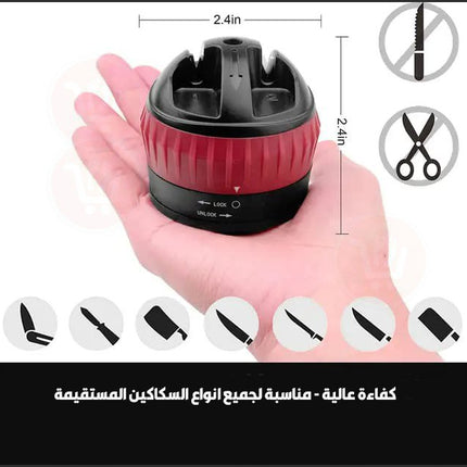 مسن السكاكين بثواني