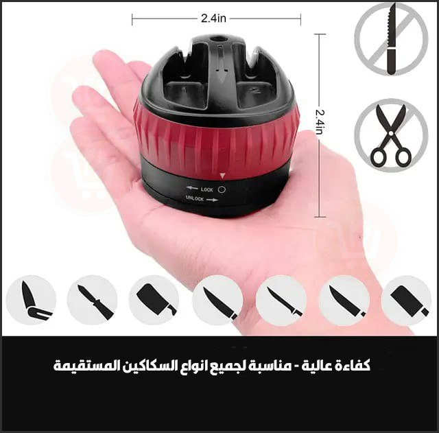 مسن السكاكين بثواني