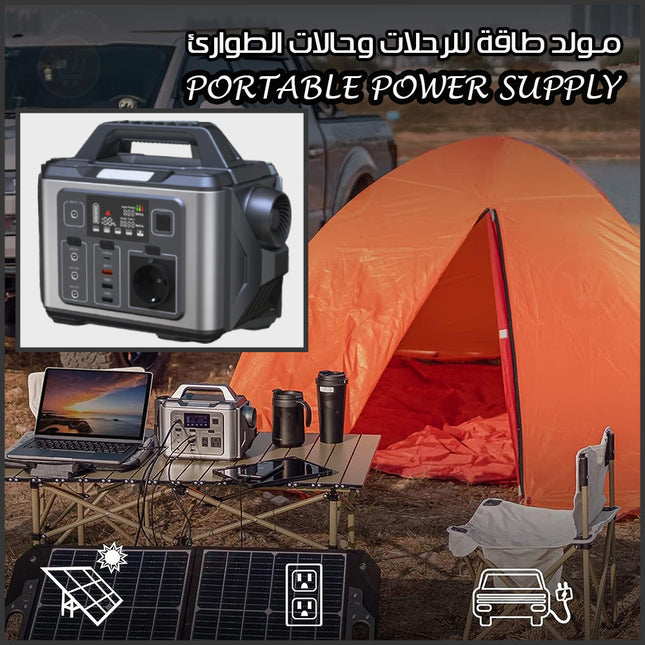 مولد طاقة للرحلات وحالات الطوارئ Portable  Power Supply