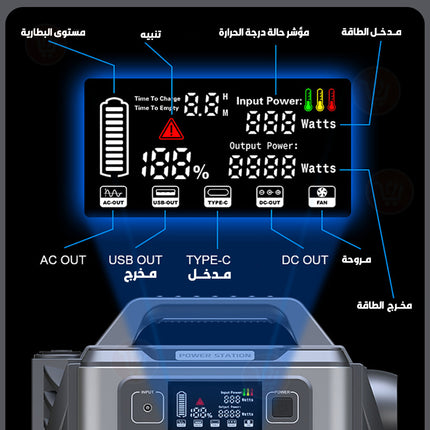 مولد طاقة للرحلات وحالات الطوارئ Portable  Power Supply