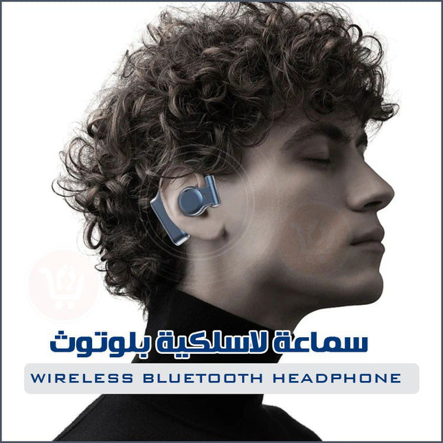 سماعة لاسلكية بلوتوث