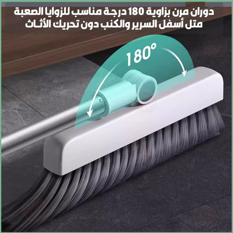 مكنسة مع مجرود وفرشاية متعددة الإستخدامات Broom with dustpan and multi-use brush