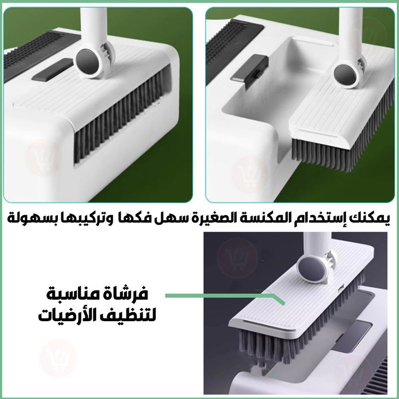 مكنسة مع مجرود وفرشاية متعددة الإستخدامات Broom with dustpan and multi-use brush