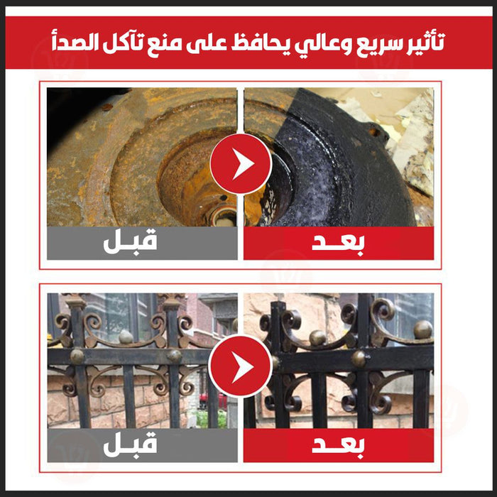 طلاء عازل للحماية من الصدأ Paint to protect rust from corrosion black