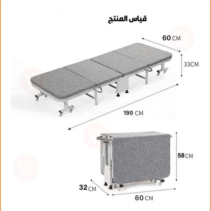 سرير متنقل قابل للطي سهل التنقل والتخزين
