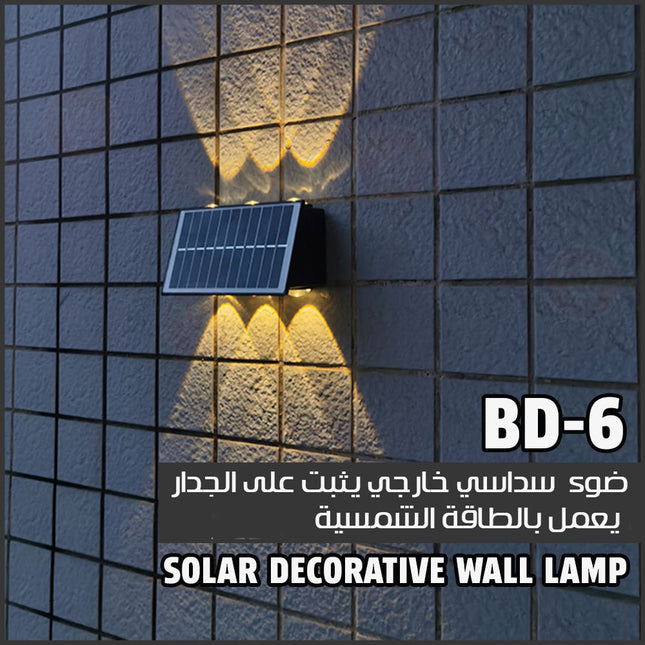 ضوء سداسي خارجي يثبت على الجدار صحراوي يعمل بالطاقة الشمسية Solar Decorative Wall Lamp BD-6