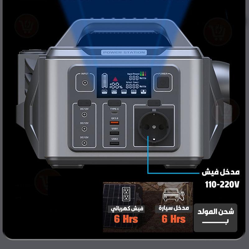 مولد طاقة للرحلات وحالات الطوارئ Portable  Power Supply