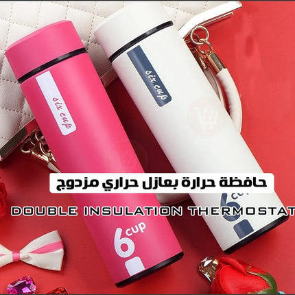 حافظة بعازل حراري مزدوج 450 مل
