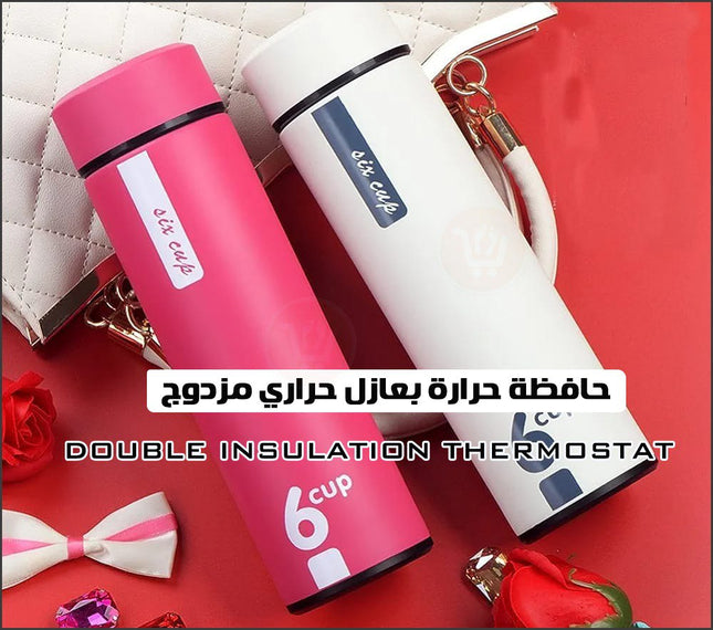 حافظة بعازل حراري مزدوج 450 مل