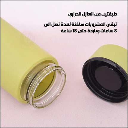 حافظة بعازل حراري مزدوج 450 مل