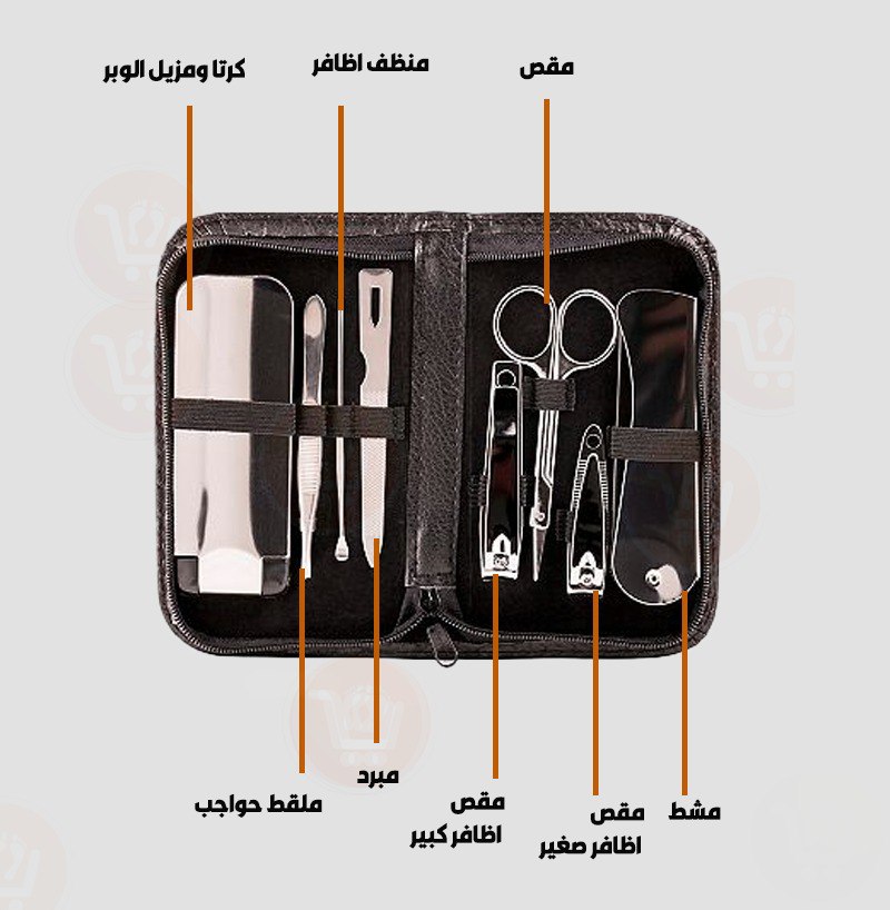 حقيبة العناية بالاظافر 8 في 1 المقاوم للصدأ