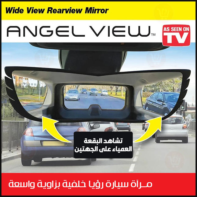 مرآة سيارة رؤية 160 درجة للزوايا العمياء