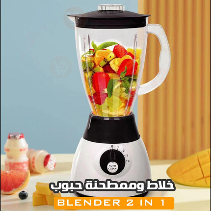 خلاط ومطحنة حبوب من sonifer