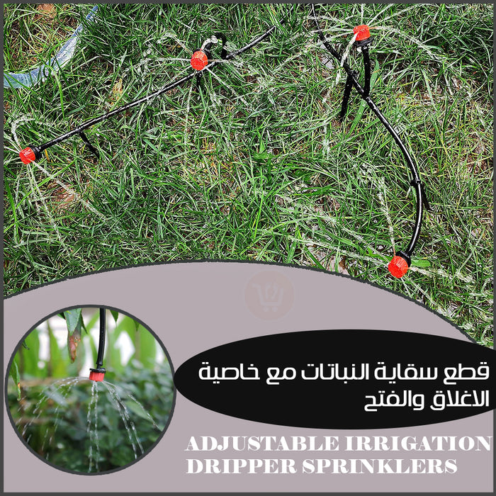 100 قطعه سقاية النباتات مع خاصية الاغلاق والفتح adjustable Irrigation Dripper Sprinklers