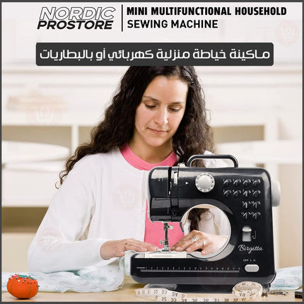 ماكينة خياطة منزلية كهربائي أو بالبطاريات mini  multifunctional  household