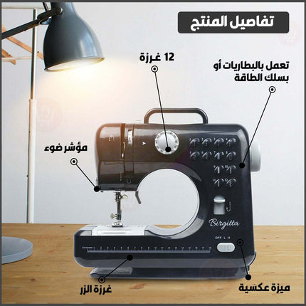 ماكينة خياطة منزلية كهربائي أو بالبطاريات mini  multifunctional  household
