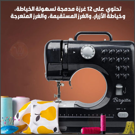 ماكينة خياطة منزلية كهربائي أو بالبطاريات mini  multifunctional  household