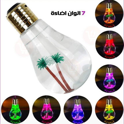 مبخرة مضيئة تعمل بالشحن