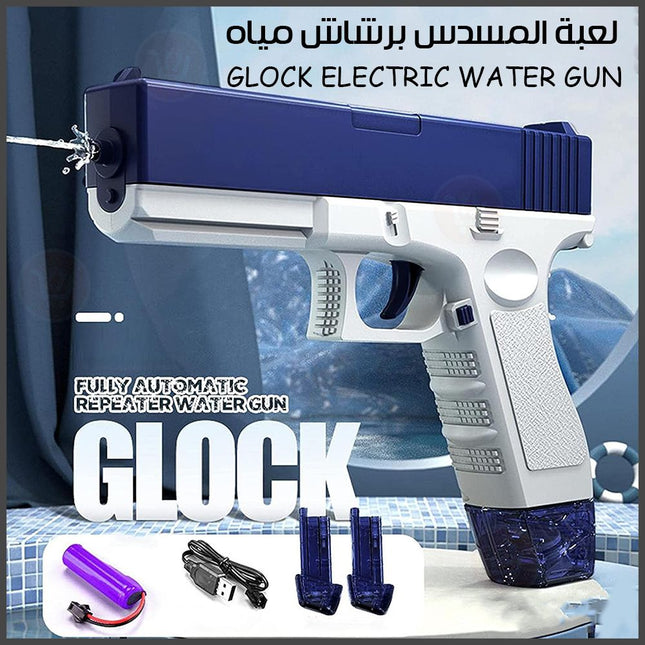لعبة المسدس برشاش مياه Glock Electric Water Gun
