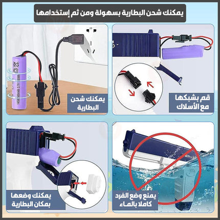 لعبة المسدس برشاش مياه Glock Electric Water Gun