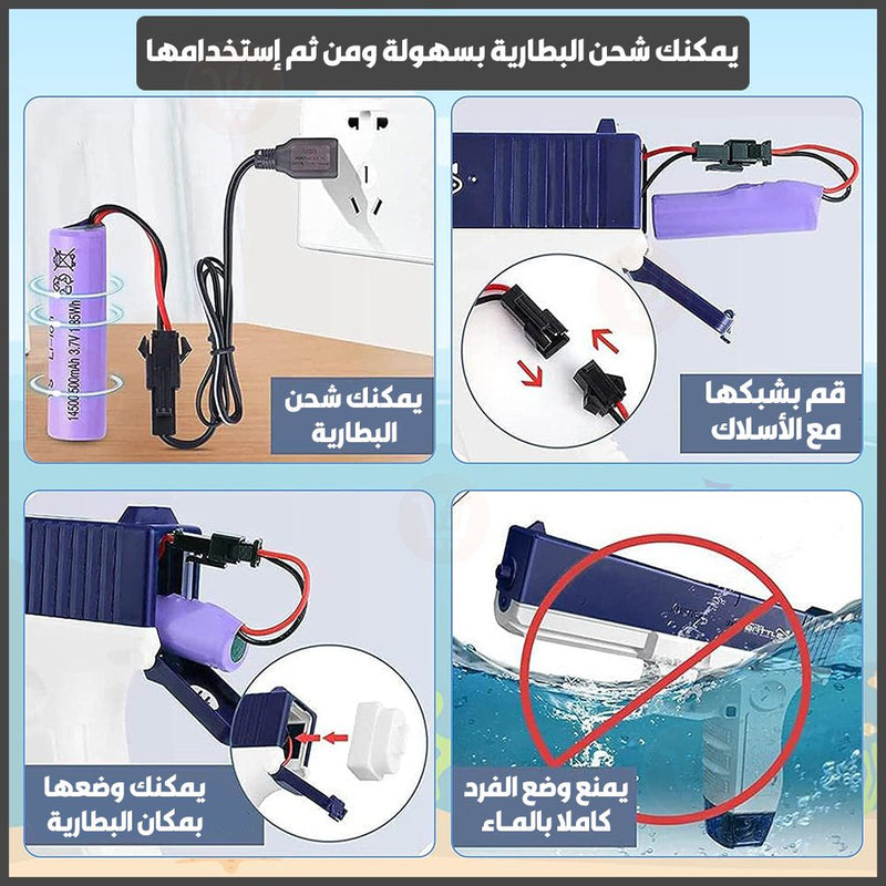لعبة المسدس برشاش مياه Glock Electric Water Gun