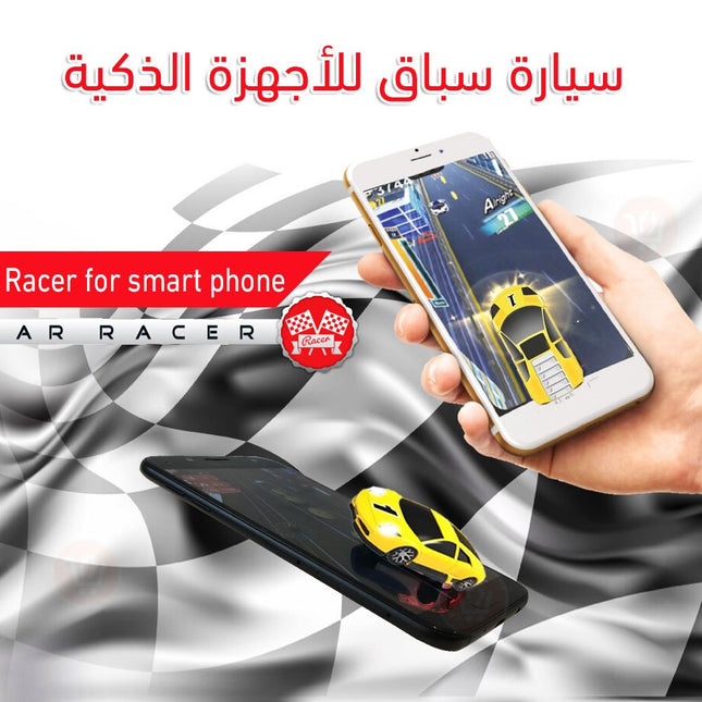 سيارة سباق للأجهزة الذكية