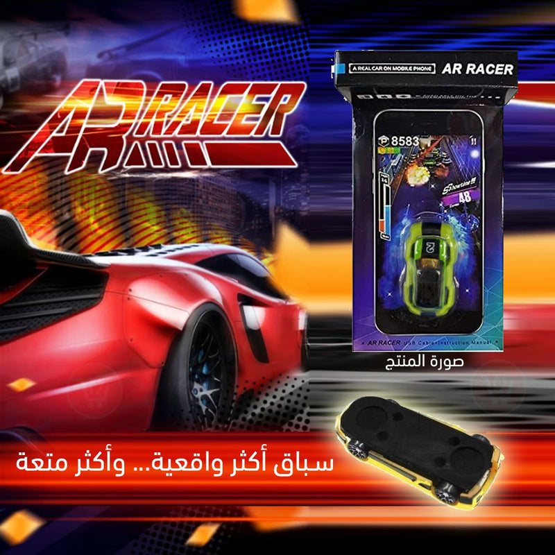 سيارة سباق للأجهزة الذكية