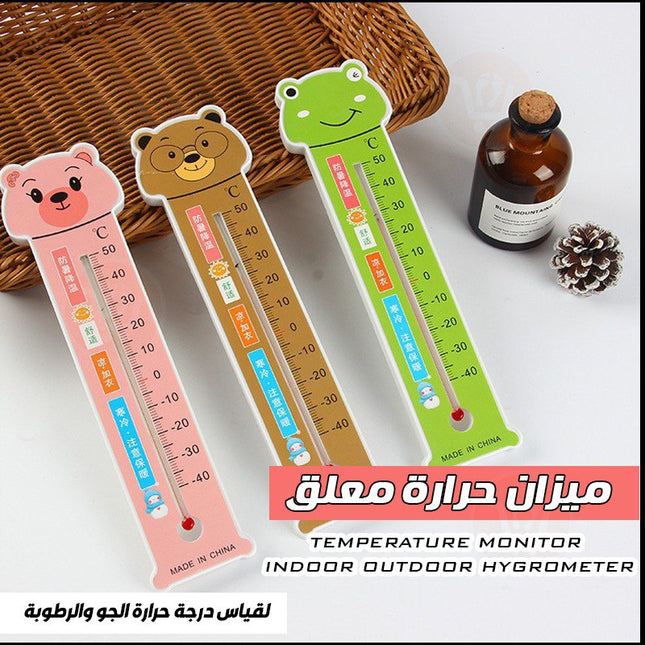 ميزان حراره معلق لقياس درجة حرارة الجو