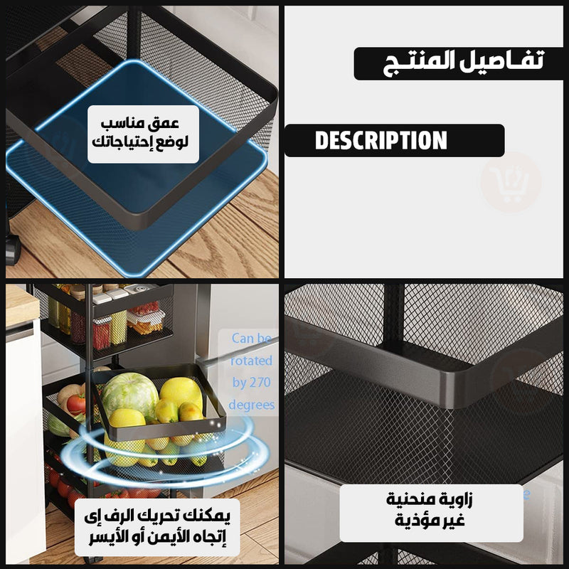رفوف مربعة معدنية متعددة الطبقات لإستخدامات عديدة قابلة للدوران   layers Kitchen Rotating Trolley