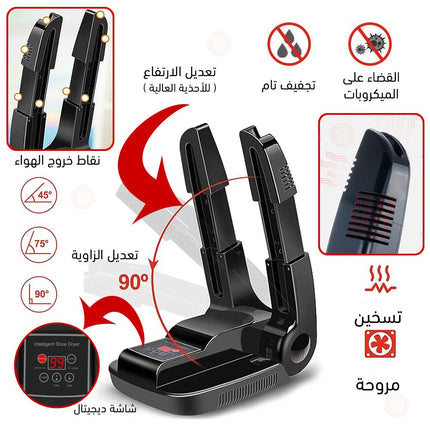 مجفف ومزيل رائحة الأحذية الألكتورنيه