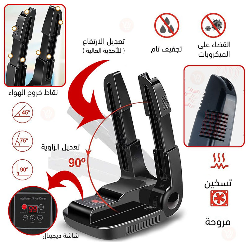 مجفف ومزيل رائحة الأحذية الألكتورنيه